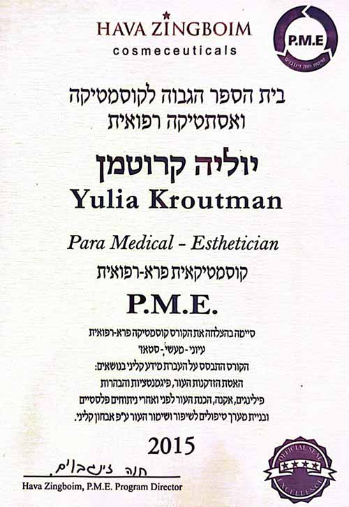 Hava Zingboim